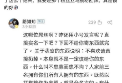 吃瓜爆料配音演员是谁,揭秘“吃瓜爆料”配音演员之谜